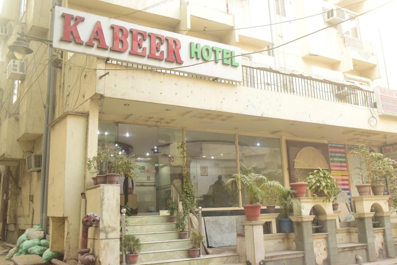 Hotel Kabeer New Delhi @ New Delhi Railway Station Экстерьер фото